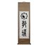 upload/product/2016042802010351682935_64.jpg
