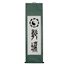 upload/product/2016042802011300165177_64.jpg