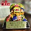 upload/product/2016052303392708348317_64.jpg