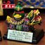 upload/product/2016052303393608475335_64.jpg